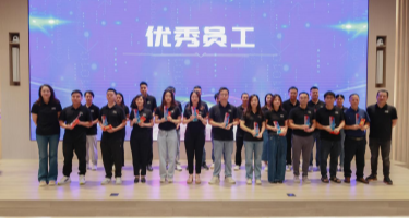 鼎博 鼎博智能2023年评优颁奖盛典